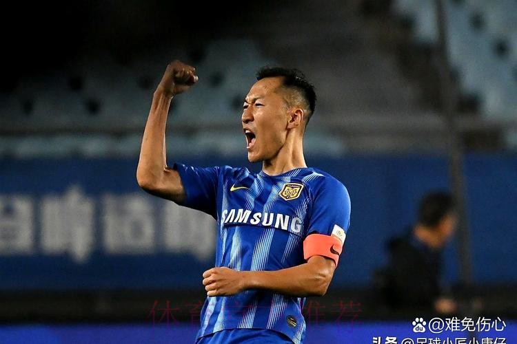 亚洲杯-吴曦孙可建功 中国2-1逆转