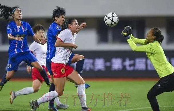 敢热爱 耀出色 | 2019女超联赛第五轮精彩集锦